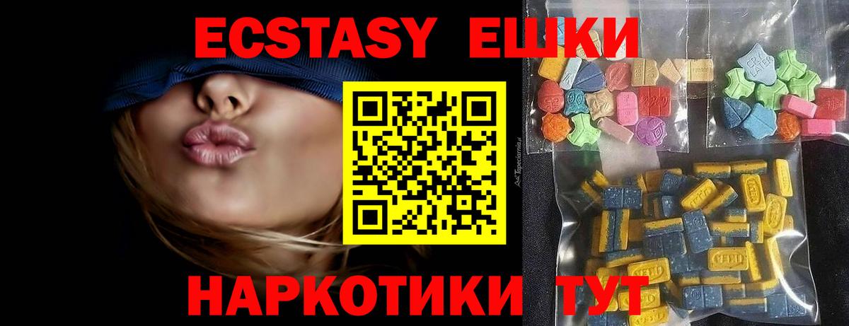 darknet официальный сайт  Экстази  Ecstasy louis Vuitton  Вход с VPN  Экстази 280 MDMA  Янаул 