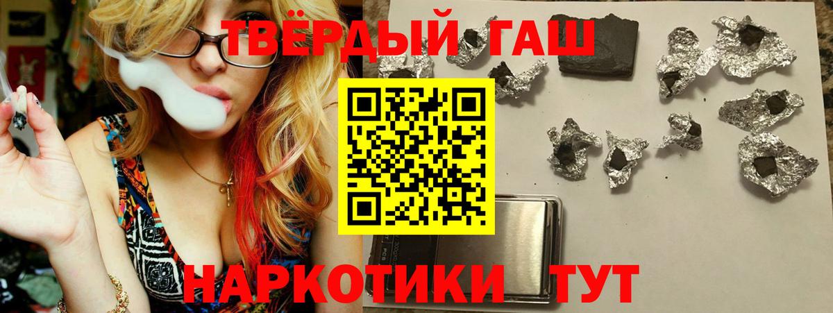 ГАШИШ VHQ Янаул