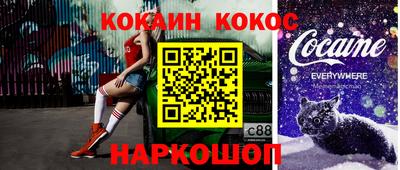 mdma Комсомольск-на-Амуре