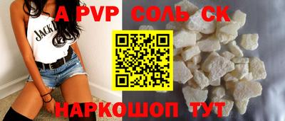 меф Коммунар