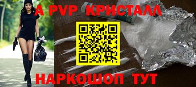 меф Коммунар