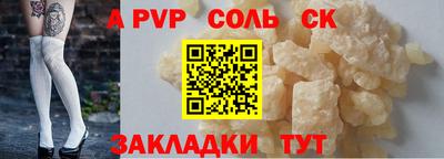 меф Коммунар
