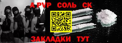 mdma Комсомольск-на-Амуре