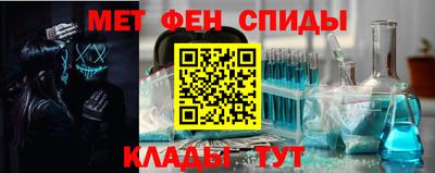 mdma Комсомольск-на-Амуре