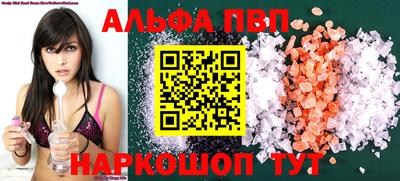 герыч Конаково