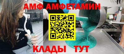 меф Коммунар
