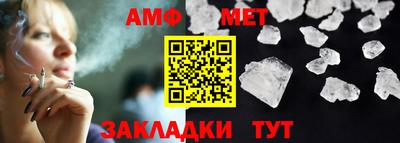 mdma Комсомольск-на-Амуре