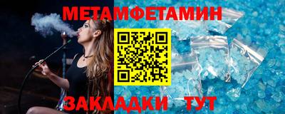mdma Комсомольск-на-Амуре
