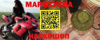 mdma Комсомольск-на-Амуре