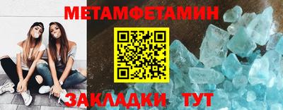 mdma Комсомольск-на-Амуре