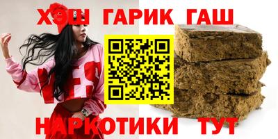 герыч Конаково