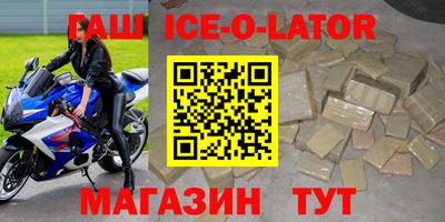 меф Коммунар