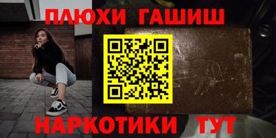 герыч Конаково