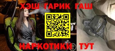 герыч Конаково