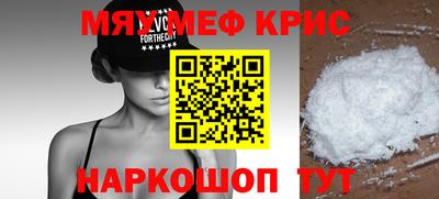 mdma Комсомольск-на-Амуре