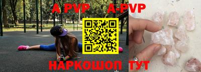 меф Коммунар