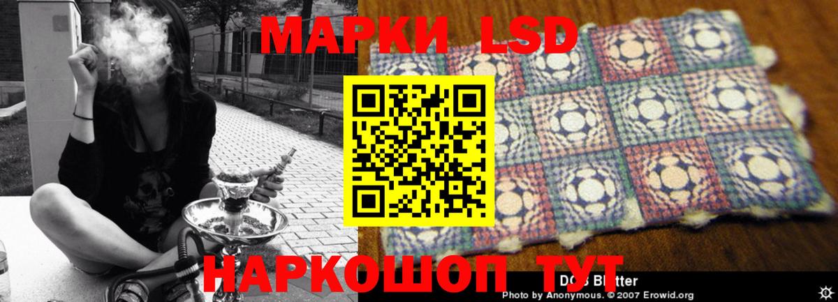 LSD-25 экстази ecstasy  Вход с VPN  ЛСД экстази кислота  Янаул 