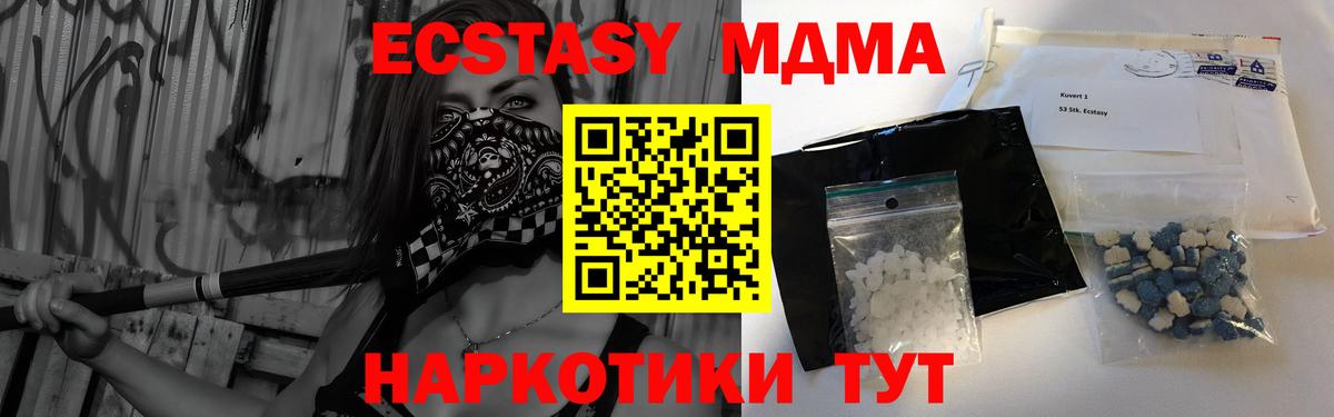 MDMA VHQ  Вход с VPN  Янаул  МДМА crystal 