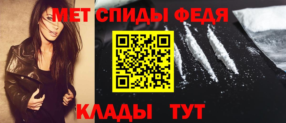 МЕТАМФЕТАМИН Methamphetamine  Вход с VPN  Янаул 