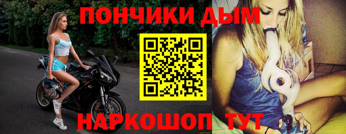 Шишки марихуана AK-47 Янаул
